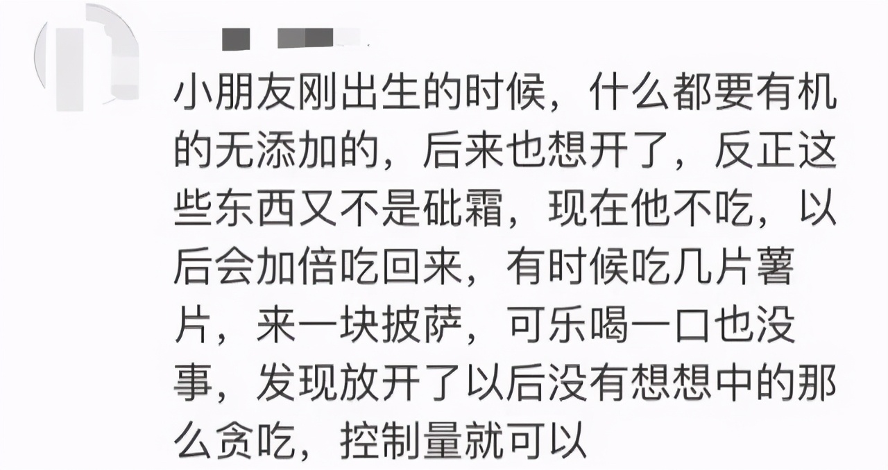 不想孩子被欺负，就别总在餐桌上说这句话