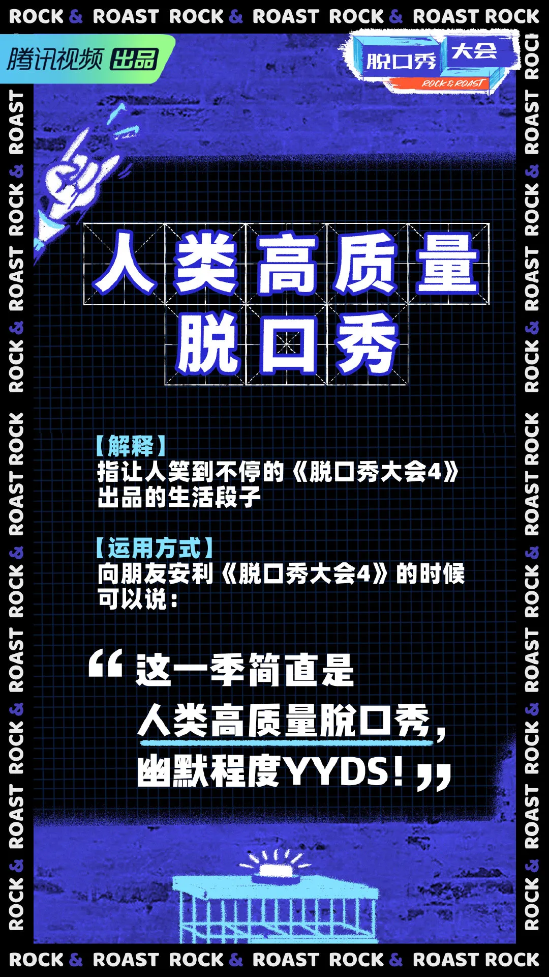 墙面装修新物种|颜值与实力并存,东鹏岩板才是真正的“绝绝子”