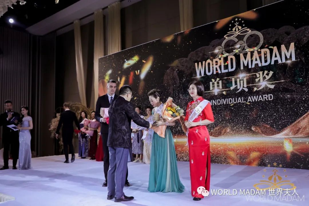 WORLDMADAM世界夫人江苏赛区总决赛暨颁奖盛典圆满成功