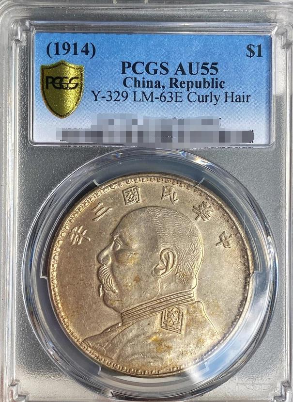 PCGS appraisal and grading standard, novice collection - iMedia