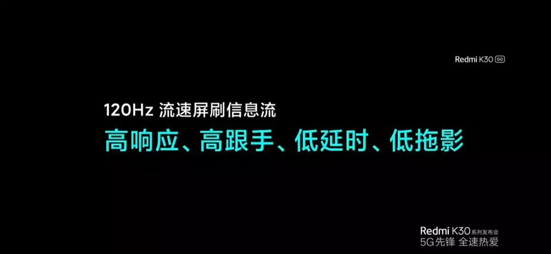 红米K30 Pro高配置5G手机最低2999元，让小米10怎么活？