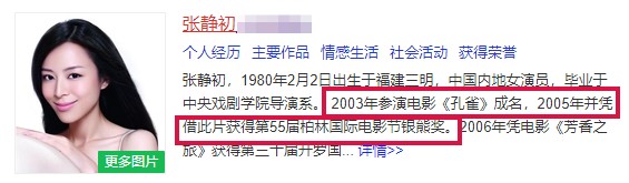 40歲張靜初大變樣認不出，被指撞臉楊紫，住雙層豪宅綠植比人高