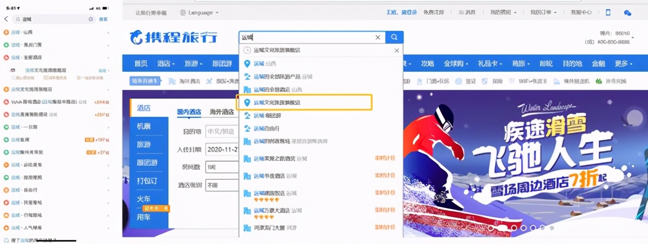 山西运城文化旅游旗舰店,带你云游关公故里