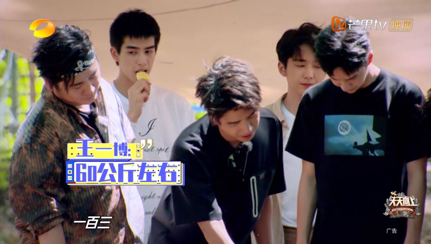 三位当红偶像一样重，看到钱枫体重不敢相信，难怪毫无偶像包袱