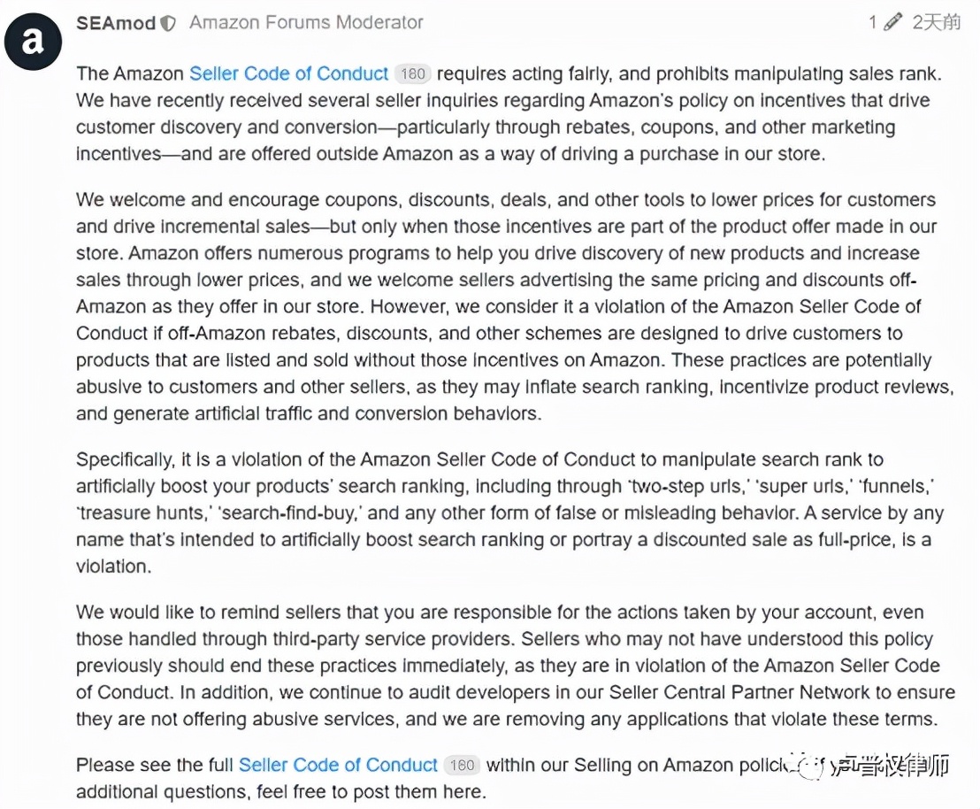 Outofsite cashback is banned, and Amazon sellers have fewer new