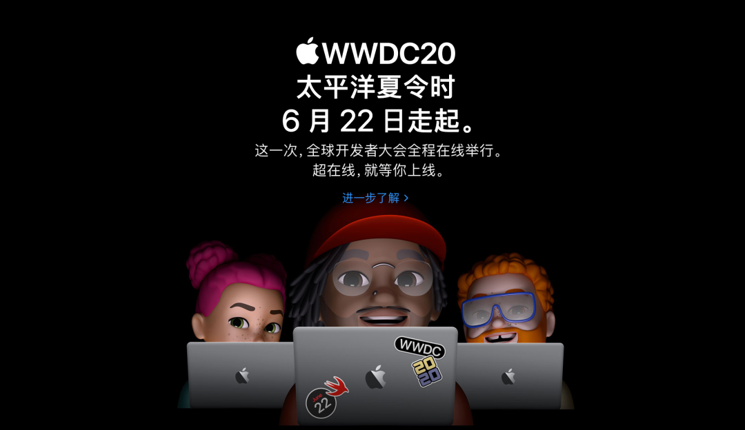 iPhone公布6月22日举办网上WWDC：iOS同歩公布，增加作用提早看