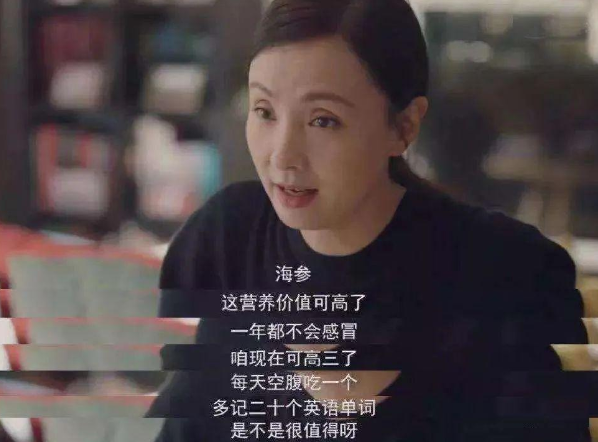 "第一代雞娃"的血淚辛酸史：教育內(nèi)卷的當(dāng)下，孩子最終歸于平凡