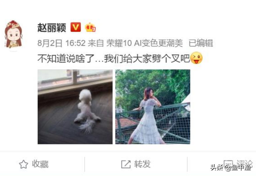 “清纯小花”赵丽颖的心酸上位史，和她生命中3个因戏生情的男人