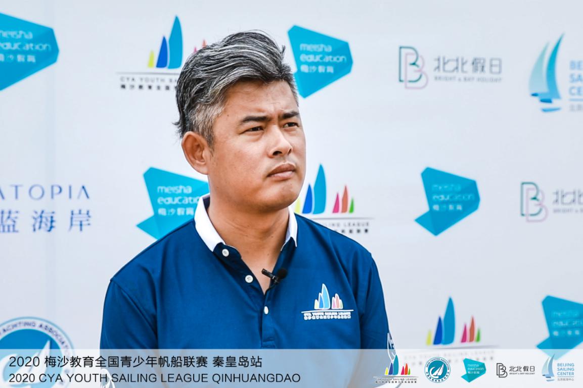 2020梅沙教育全國青少年帆船聯賽秦皇島站收帆