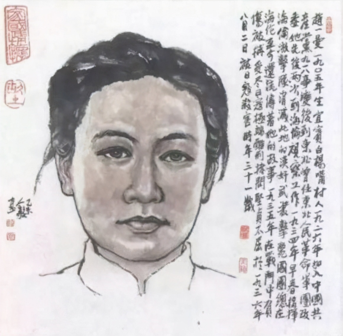 巾帼英雄赵一曼烈士，她的身世之谜是如何历经