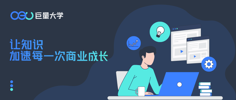 数字化转型浪潮下，营销人才如何突围与进化？