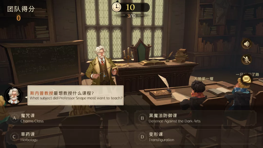 《哈利波特:魔法觉醒》:江湖人称「小校内网」