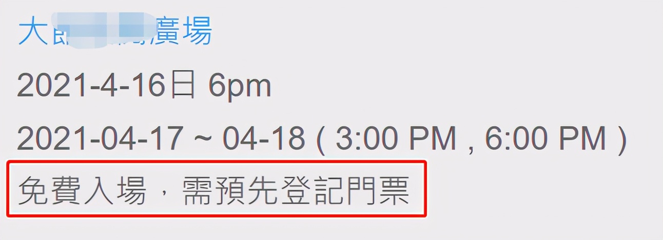 郭晶晶陪霍啟剛雙人約會！ 透視蕾絲長裙迷人吸睛，一條竟要2萬多