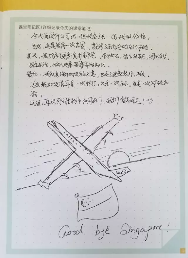 如何培養(yǎng)孩子的自律能力,讓孩子愛上閱讀11招(圖3)