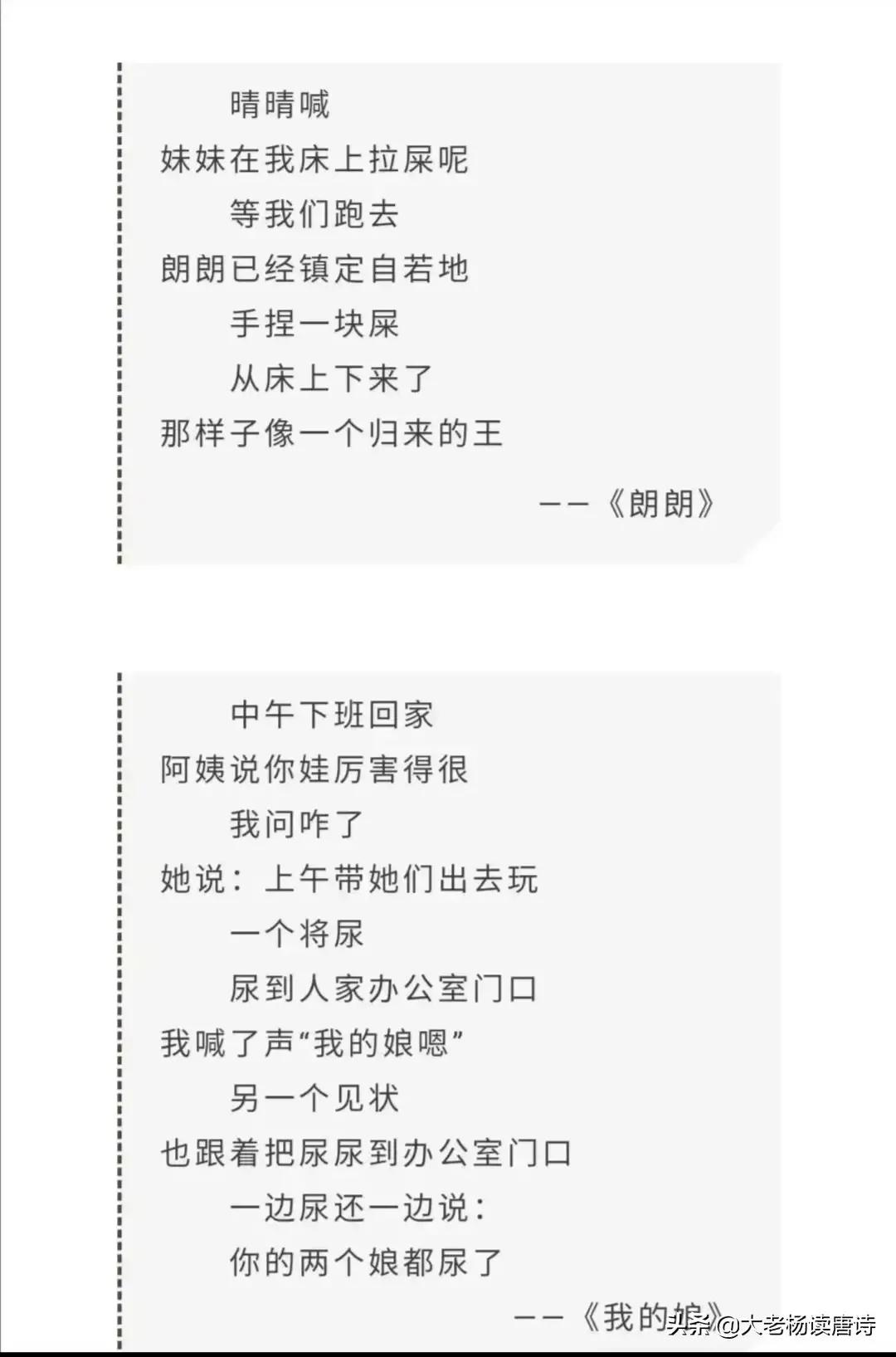 文艺评论专业诗人诗评界声援贾浅浅暴露了他们维护自身特权的底裤