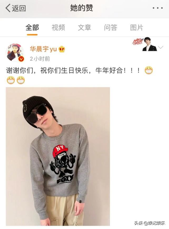 Hua Chenyu birthday, zhang Bichen nods assist to scatter candy, first trends after admitting to become Mom is sweet to everybody