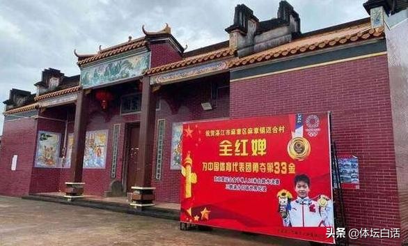 全红婵“消失”6天！教练组和家人做法无奈，邻居透露最新情况