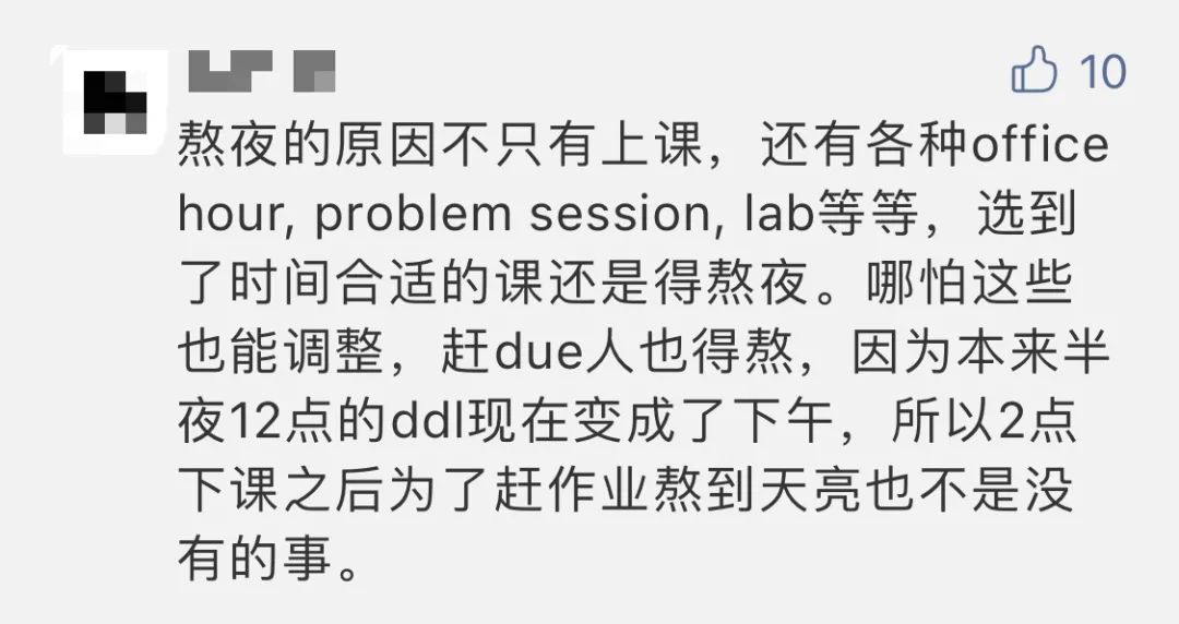 那个去世大一新生背后，是成千上万被困网课的中国留学生