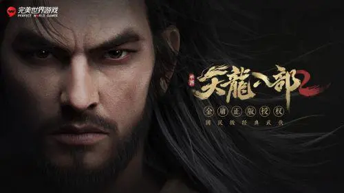网易腾讯发布百余款新游戏,初色动画等获投资|三文娱周刊第176期