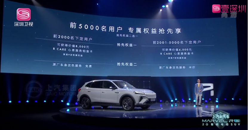 全球首款5G智能电动车来了，21.98万元起售！特斯拉慌么?