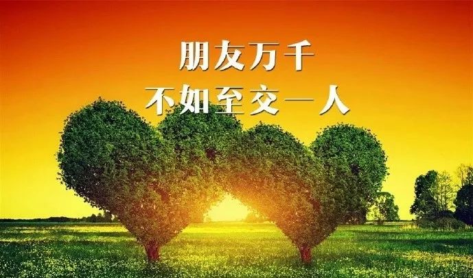 快樂心情送給你願朋友開心快樂每一天