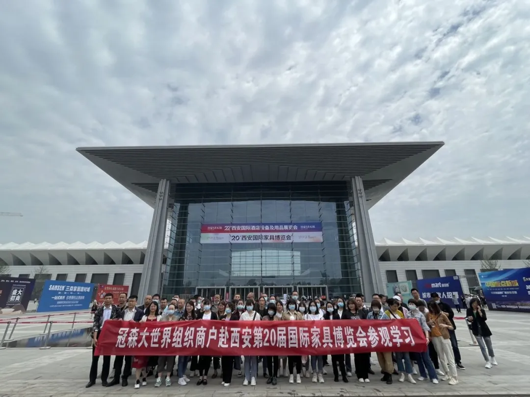 第20屆西安國際家具博覽會21-23日盛大舉行