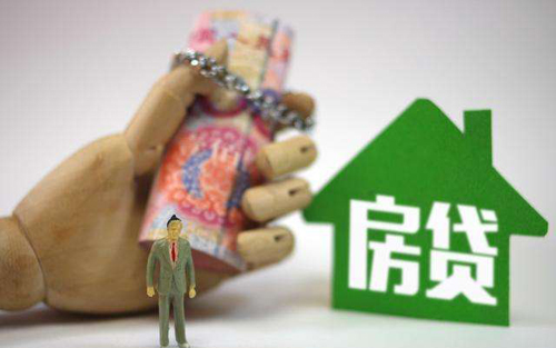 国家对房贷出重拳，多家银行暂停房贷！房贷市场将迎来三大变化