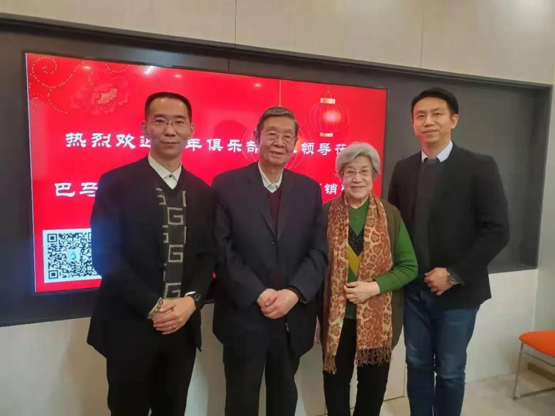 天津市老年俱乐部与巴马丽琅矿泉水天津营销中心举行战略合作签约