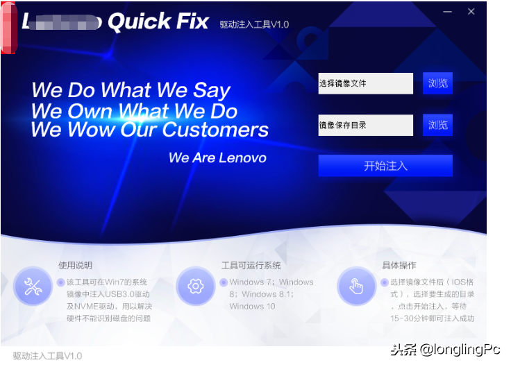 7代CPU无法安装win7？您可以试试这个办法！