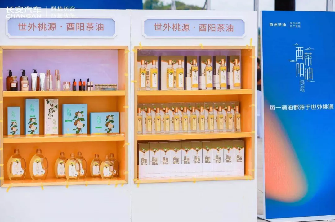 听说过茶油吗？比橄榄油还好，我被长安“安利”后，果断买了两瓶