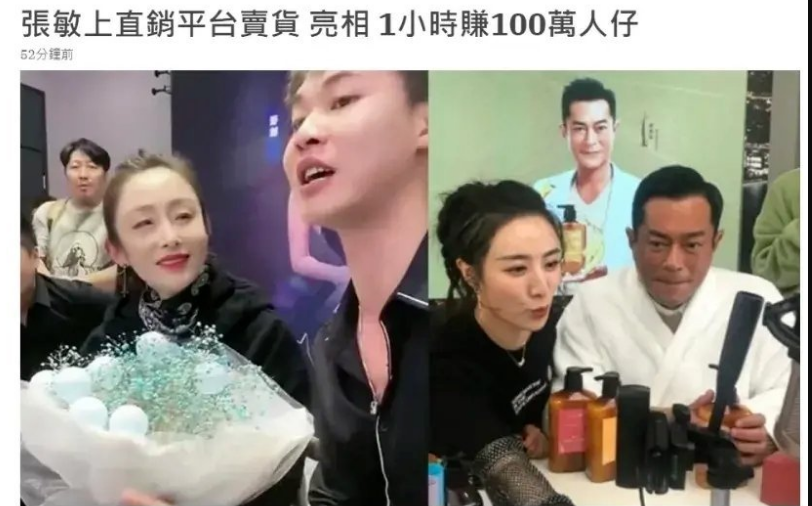 陈慧珊转行当英文老师，TVB女神老公破产，事业一波三折