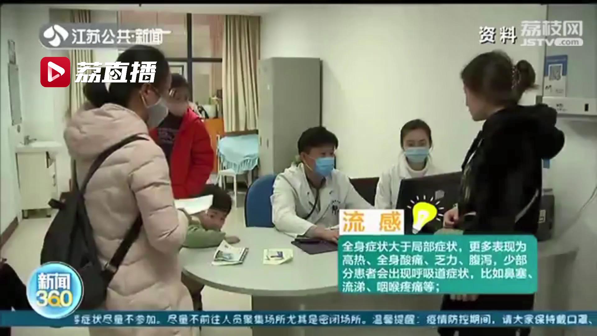 简单有效地识别普通感冒、流感和新冠肺炎！快来听听医生的方法