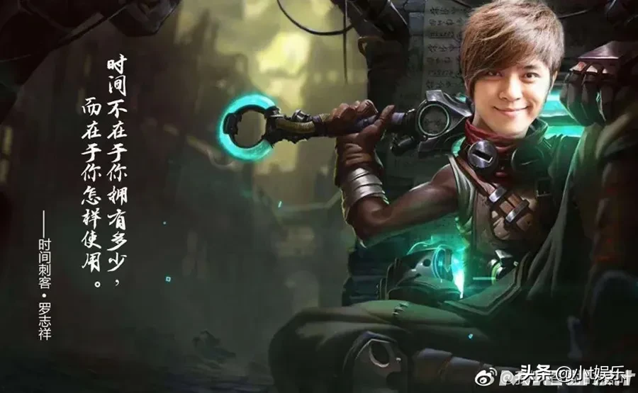 黑眼圈克星“罗志祥”！罗志祥被网友神P图，简直要炸！