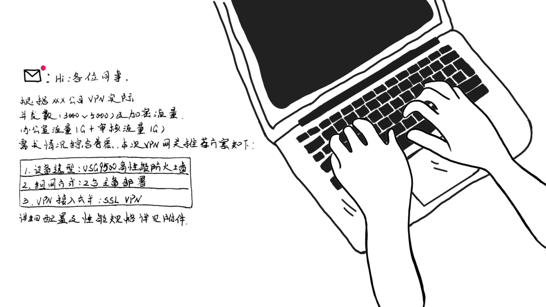 致我们共同经历的2020