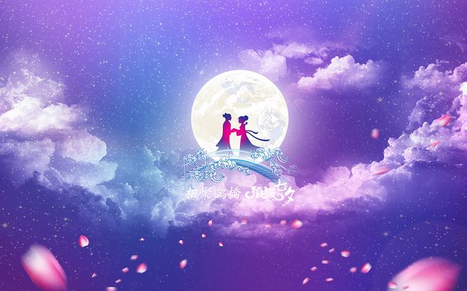 Qixi Festival: When the golden wind and jade dew meet, they will win