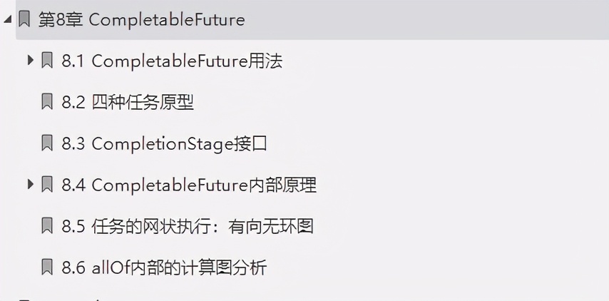 横空出世！复盘B站面试坑我最深的Java并发：JDK源码剖析