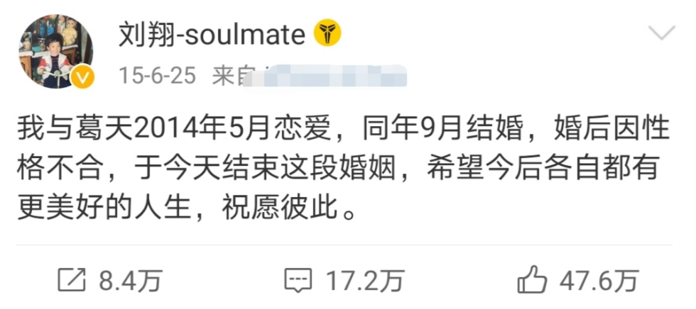 刘翔携妻子现身机场，穿万元情侣装秀恩爱，吴莎戴口罩难掩疲态