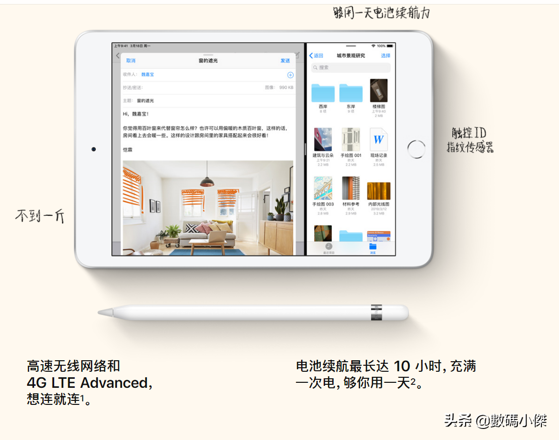 苹果手机官网宣布释放最新款ipad mini 价钱 2999起