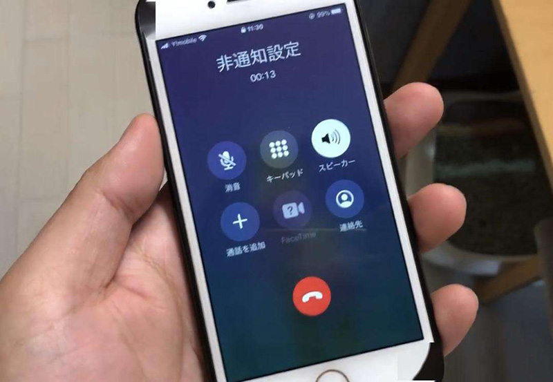 手机打电话自动挂断是怎么叵事 通话几分钟就自动挂断 正解