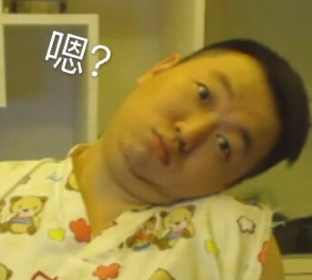 The line on bag of expression of liquid medicine elder brother, user group data lets a person did not think of, female pink has so much unexpectedly