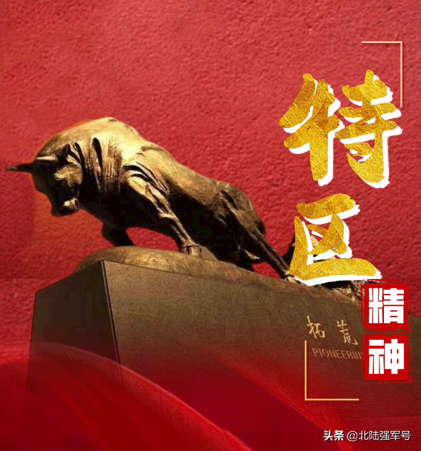 我们不能忘记丨这些我党伟大的“精神坐标”，铸就崇高耀千秋