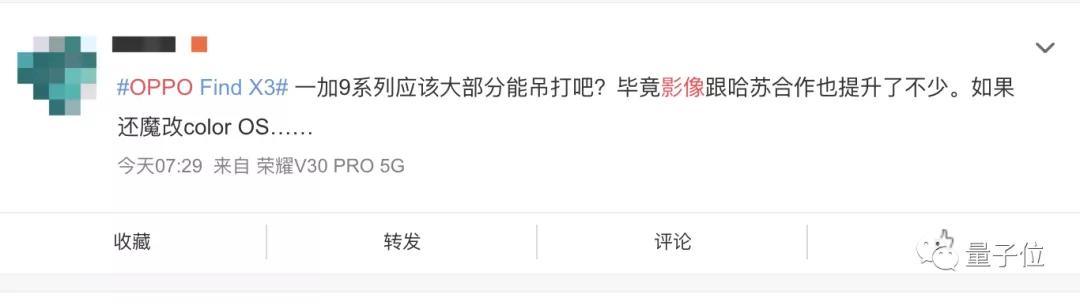 OPPO這次的新旗艦，開始“搞顏色”了，當(dāng)然不是外殼的那種