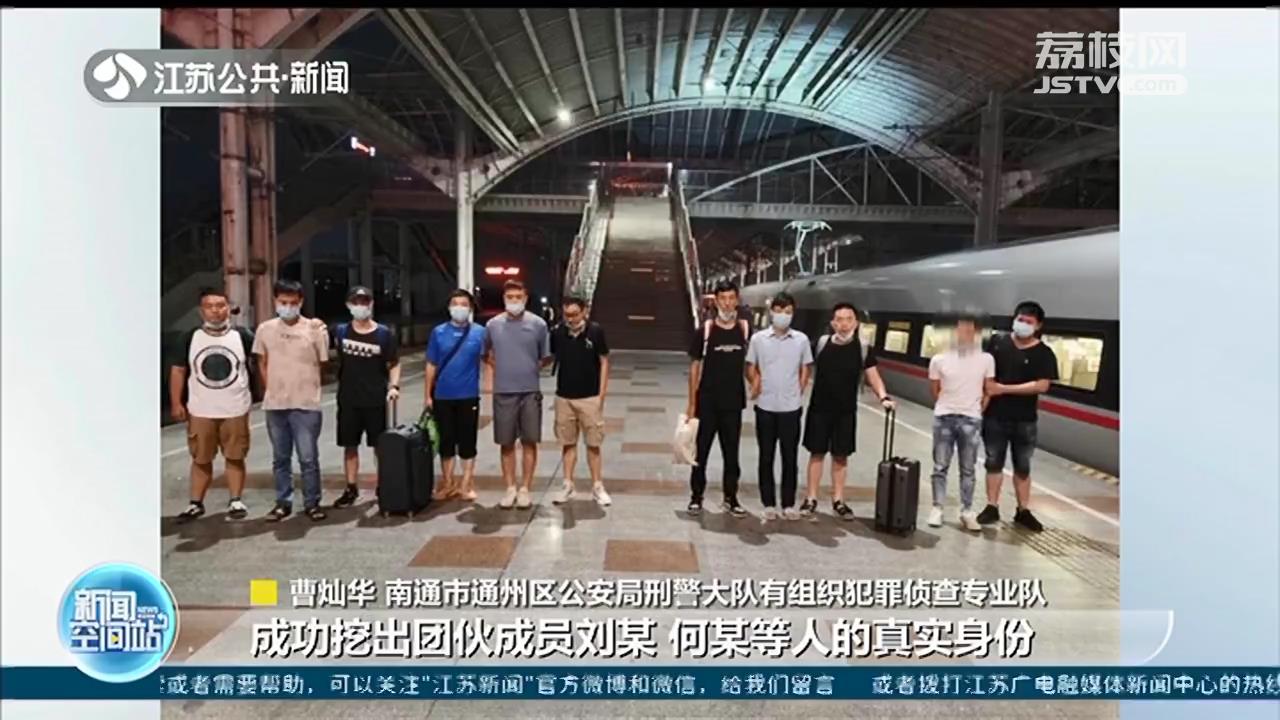「广告群」警方破获非法获取信息案 点开“清粉”软件，却被拉入广告群