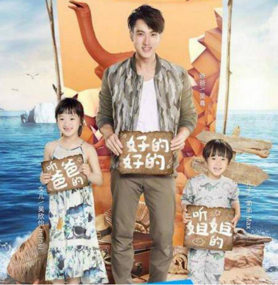 吴尊带着妻子参加综艺节目，首次人前秀恩爱，狗粮天天吃到饱