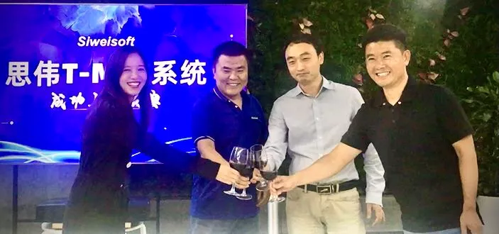 秋收时节，硕果累累！热烈祝贺思伟软件T-MES系统成功上线