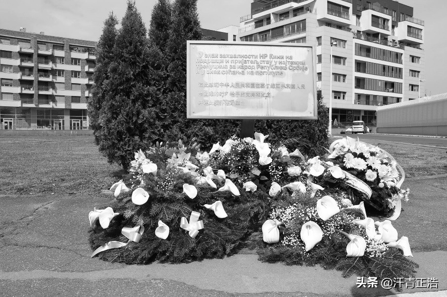 20多年过去了，中国驻南斯拉夫大使馆被炸事件，
