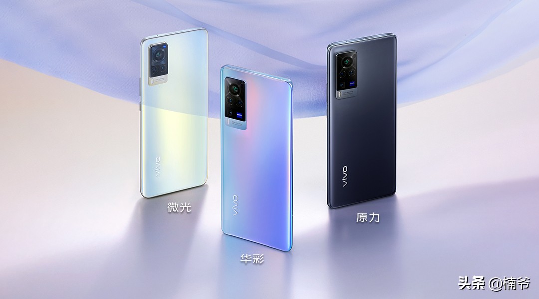 实现一个蔡司成像的效果有多难？看一下vivo X60就知道了