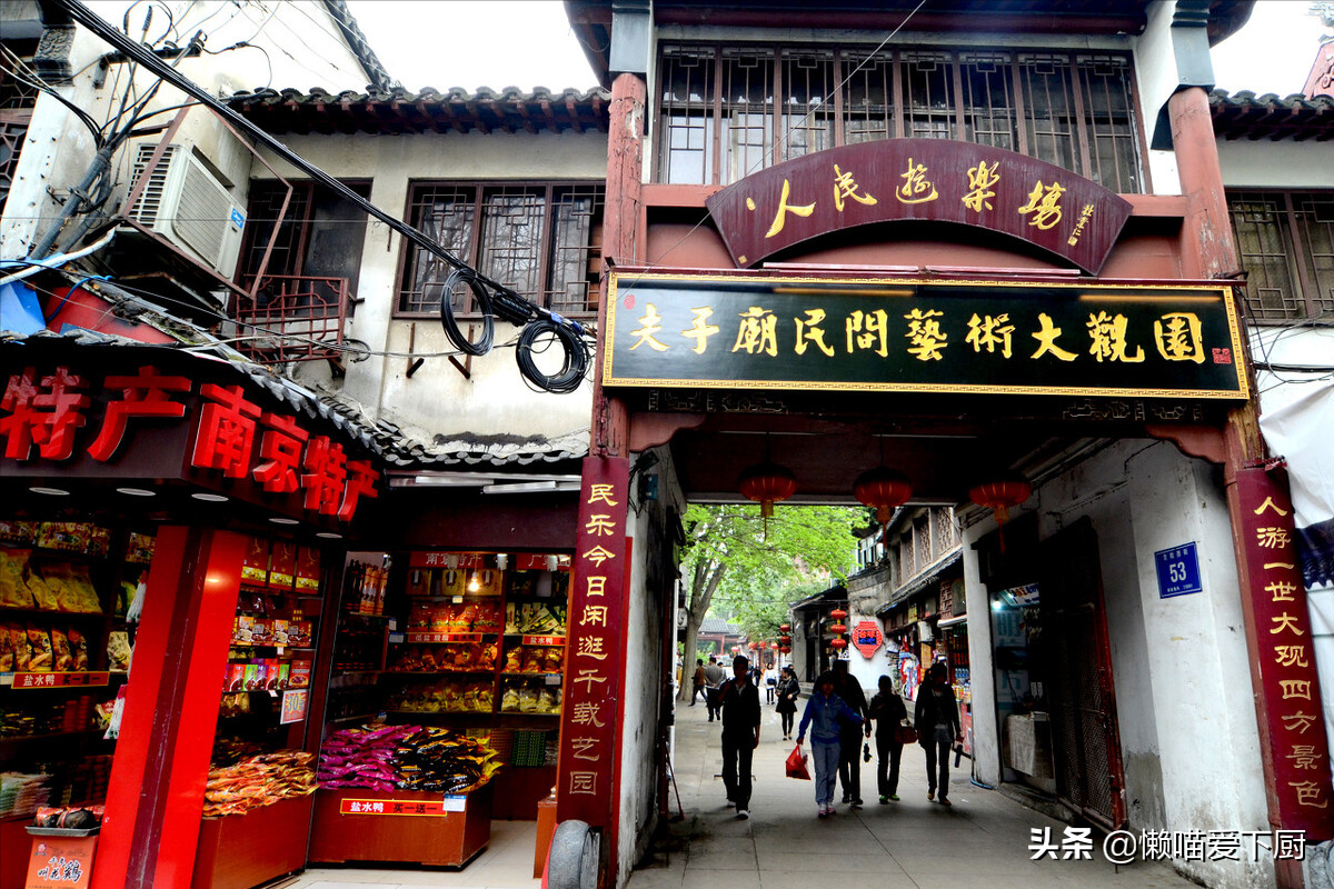 “中国四大小吃”是哪些？你吃过几种？原来小吃也有地位排名
