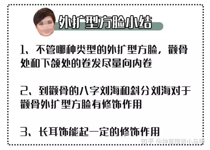 孙俪和甄嬛不一样了？方脸适合什么发型，选对了让你美十倍