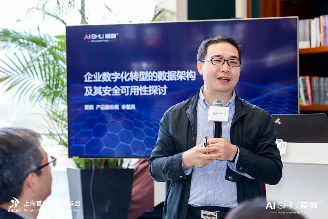 与CIO们饮一杯下午茶,共论数据治理思与行